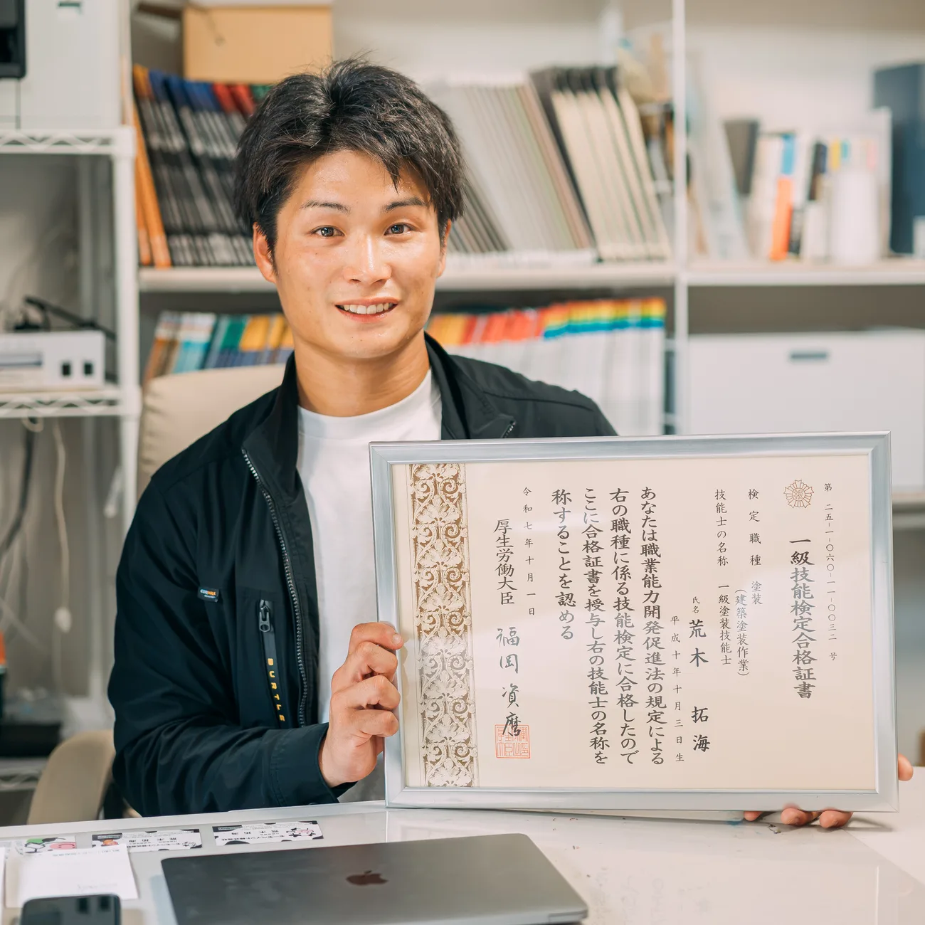 一級技能検定の合格証書を手にした代表・荒木拓海
