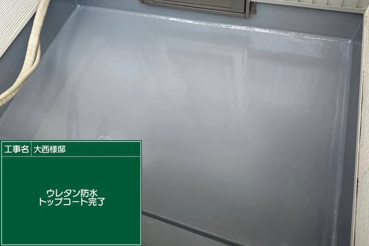 ウレタン防水のトップコートを塗り終えたベランダの床