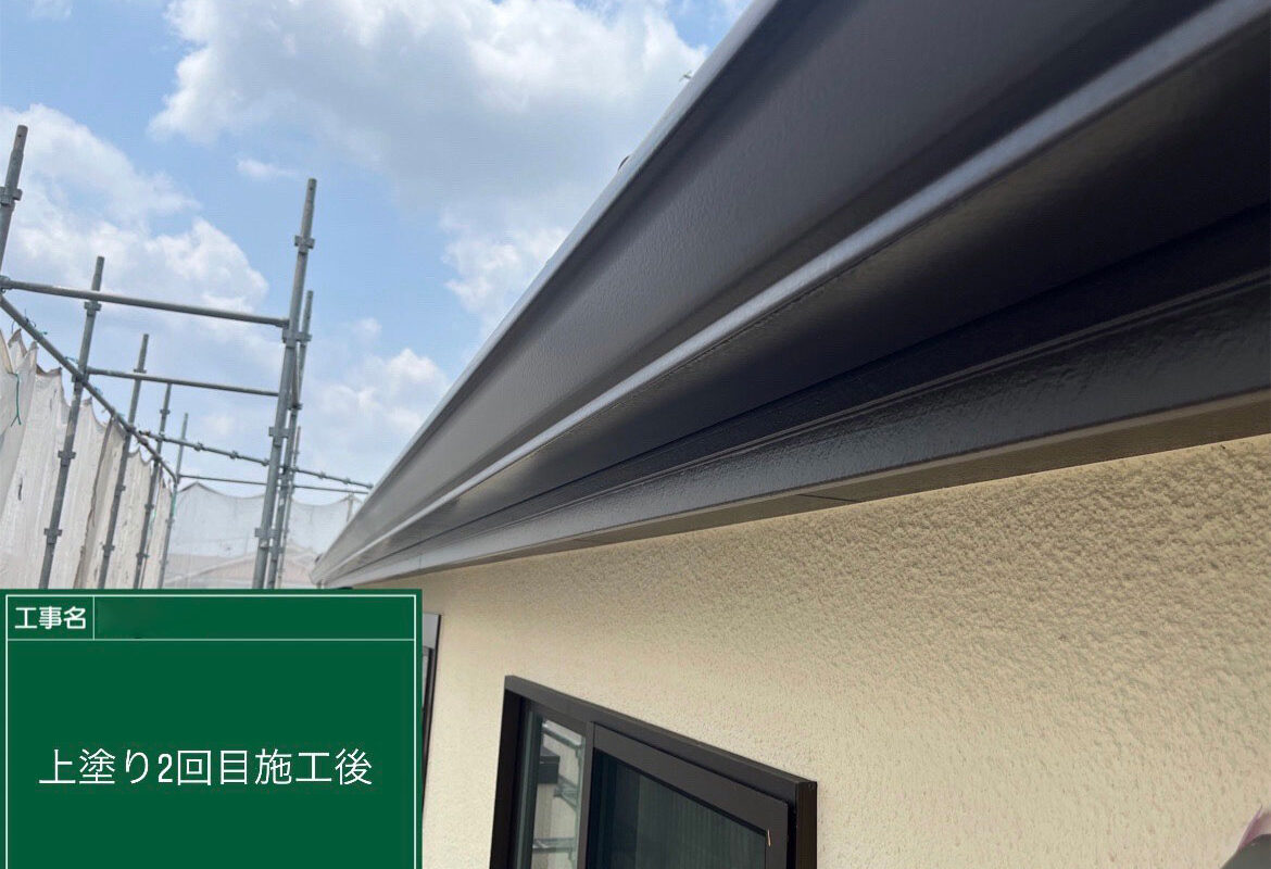 塗り替え後